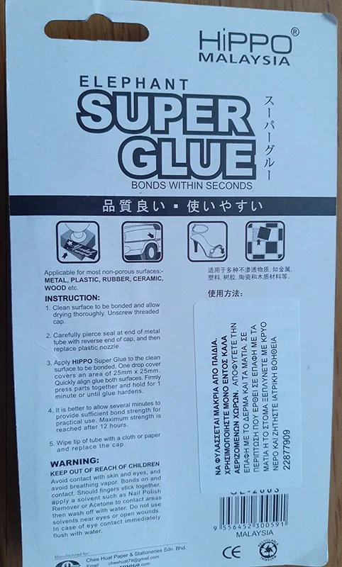 Colla «Elephant Super Glue» — foto 2 dell'alert A11/00025/20