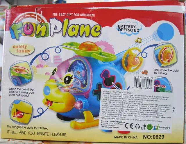Elicottero giocattolo "Fun Plane" &amp; #13; &amp; #13; (Baby Toys)