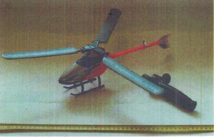 Elicottero giocattolo – Polizia Zoom Copter (Unknown)