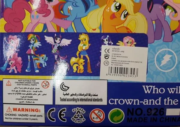 Bambola di plastica «Equestria Girls» — foto 2 dell'alert A12/1642/17