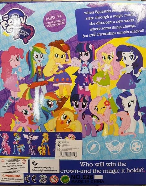 Bambola di plastica «Equestria Girls» — foto 3 dell'alert A12/1642/17