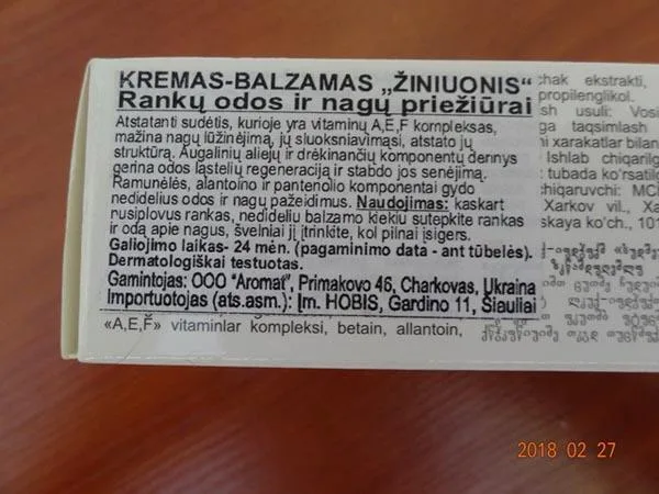 Crema per le mani «Крем-бальзам "Цeлиteль"» — foto 2 dell'alert A12/0660/18