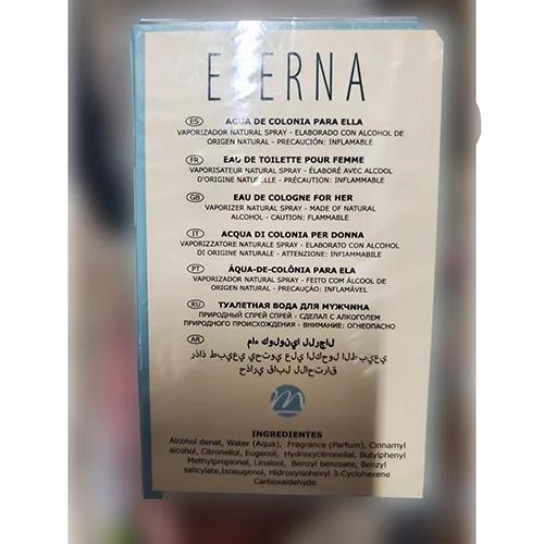 Eau de toilette «Eterna» — foto 3 dell'alert A12/01240/24