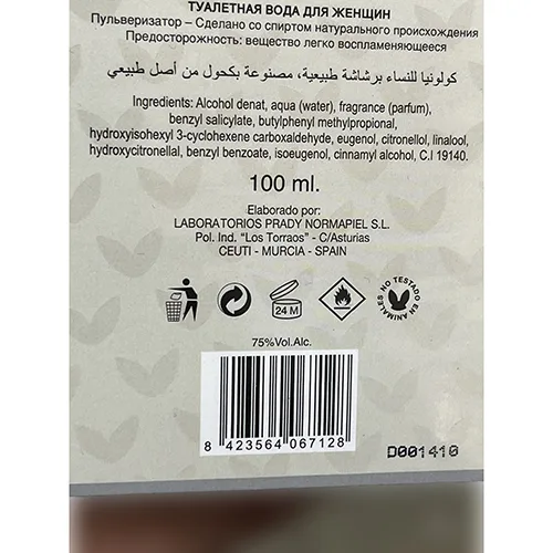 Eau de toilette «Eternaly» — foto 6 dell'alert A12/02074/24