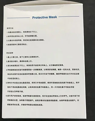 Maschera filtro particella «Everise» — foto 3 dell'alert A12/00837/21
