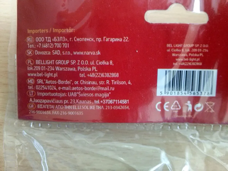 Cavo di estensione «Extension Cord» — foto 3 dell'alert A12/00445/20