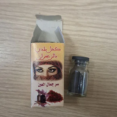 Eyeliner — foto 1 dell'alert SR/03817/24