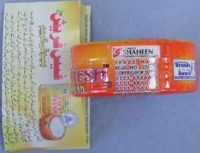 Prodotto illuminante della pelle &amp; #13; &amp; #13; «Face Fresh Beauty Cream» — foto 3 dell'alert A12/0088/13