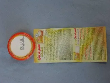 Prodotto illuminante della pelle &amp; #13; &amp; #13; «Face Fresh Beauty Cream» — foto 4 dell'alert A12/0088/13