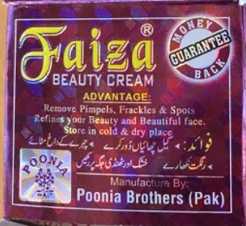 Prodotto schiarimento della pelle «Faiza Beauty Cream» — foto 1 dell'alert A12/01222/20
