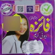 Crema schiarente per la pelle «Faiza Beauty Cream» (Faiza Beauty)