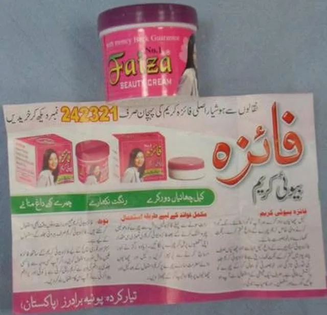Prodotto schiarimento della pelle & #13; & #13; «Faiza No.1 Beauty Cream» — foto 2 dell'alert A12/0071/13