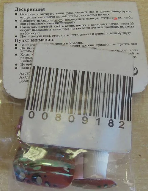 Chiodi falsi «Искусственные Гвозди, Специальное качество, (False nails. Special quality)» — foto 1 dell'alert A12/1825/13