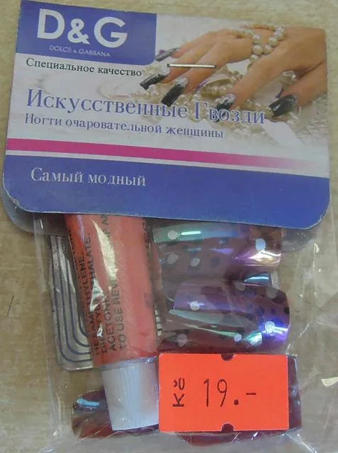 Chiodi falsi «Искусственные Гвозди, Специальное качество, (False nails. Special quality)» — foto 2 dell'alert A12/1825/13