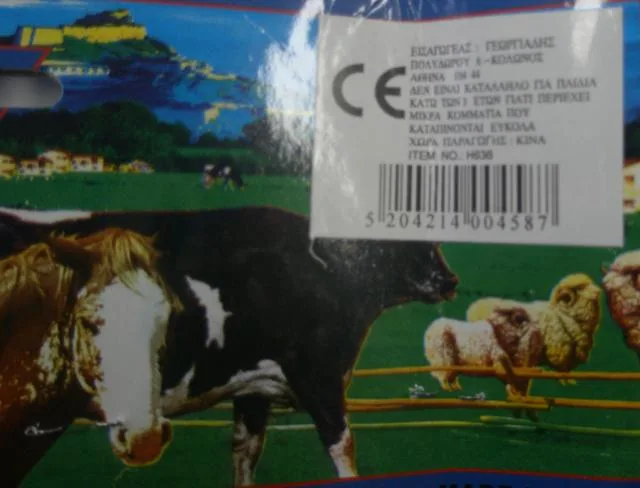 Set di animali giocattolo «Farm set» — foto 3 dell'alert A12/1276/14