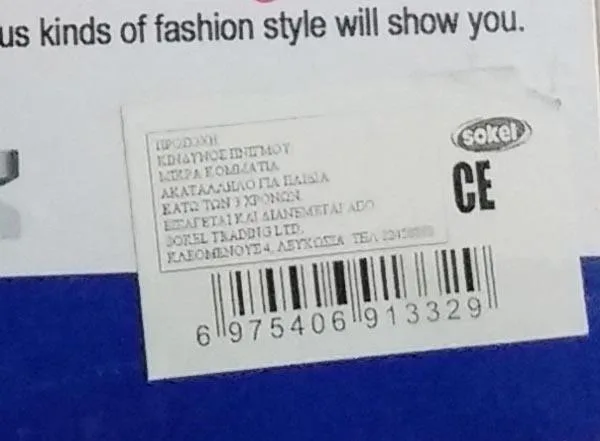 Bambola di plastica «Fashion girl - Special styles» — foto 2 dell'alert A12/1273/17