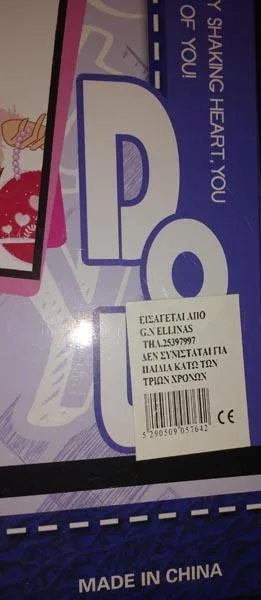 Bambola in plastica con accessori «Fashion Model» — foto 2 dell'alert A12/1470/17