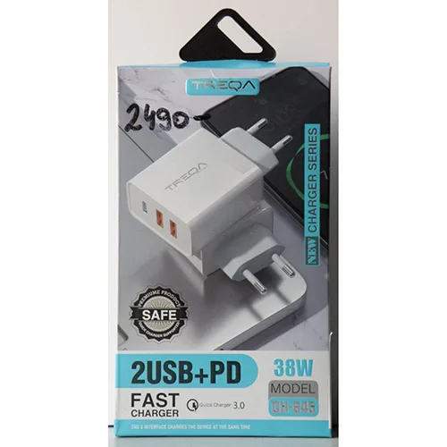 Caricabatterie USB «FAST CHARGER» — foto 3 dell'alert SR/02490/26