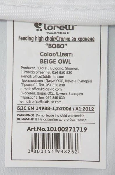 Seggiolone per bambini «Feeding high chair BOBO» — foto 2 dell'alert A12/1324/18
