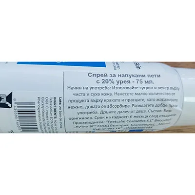 Spruzzo del callo «FEETCALM CALLUS & HARD SKIN SPRAY» — foto 3 dell'alert A12/03659/24