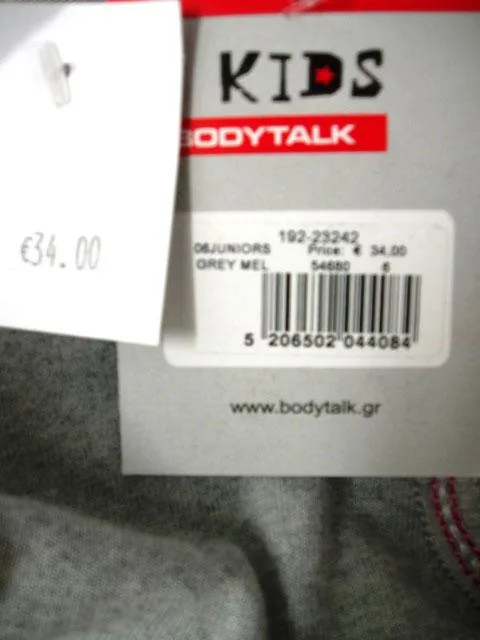 Felpa per bambini (Bodytalk Kids)