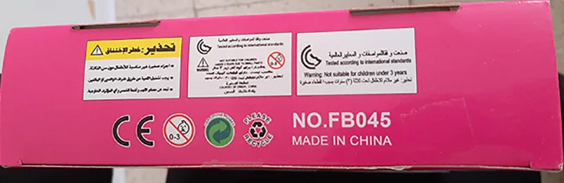 Set di bambole di plastica «Fenbo - Eye doctor» — foto 2 dell'alert A12/01578/20