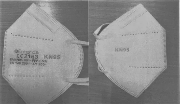 Maschera filtro particella «FFP2 Mask» — foto 1 dell'alert A12/00572/21