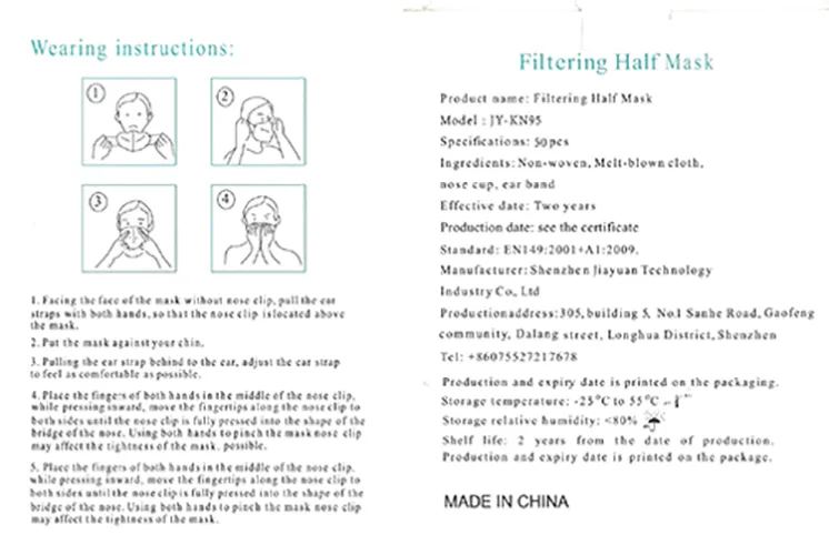 Maschera filtro particella «FFP2 NR Filtering Half Mask» — foto 5 dell'alert A12/00337/21