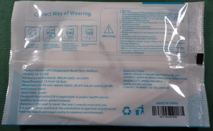 Maschera filtro particella «Filtering half mask» — foto 4 dell'alert A12/01296/21