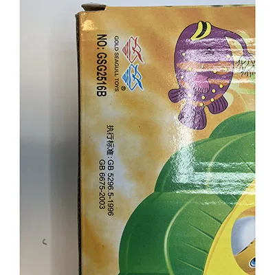 Giocattolo elettrico «Fishing game» — foto 3 dell'alert SR/00003/25