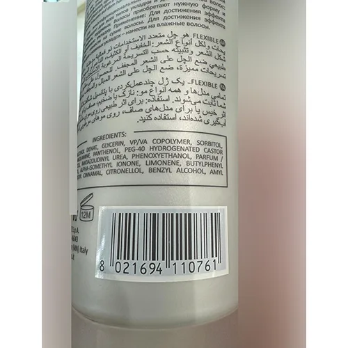 Gel per capelli «Flexible» — foto 3 dell'alert SR/01605/25