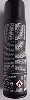 Spray per il corpo «Focus / Sophistic» — foto 4 dell'alert A12/00800/23