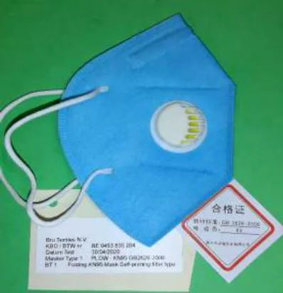 Maschera filtro antiparticolato «Folding KN95 mask» — foto 1 dell'alert A12/00942/20