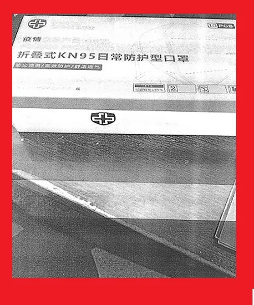 Maschera filtro antiparticolato «Folding protective KN95 mask» — foto 2 dell'alert INFO/00113/20