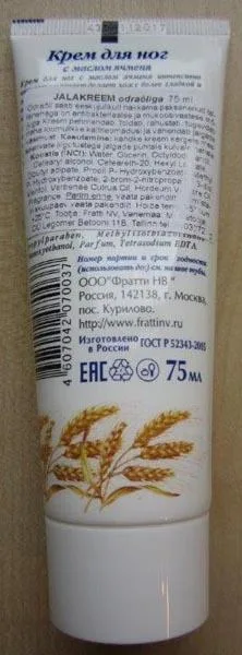 Crema per piedi «Крем для ног [Foot cream]» — foto 2 dell'alert A12/1747/16
