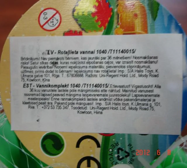 Giocattolo da bagno & #13; & #13; «Froggy» — foto 2 dell'alert A12/1119/12