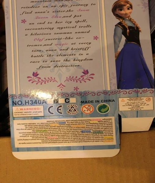 Bambola di plastica «Frozen (may be counterfeit)» (Unknown)