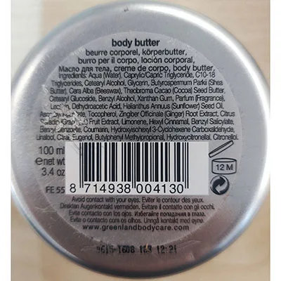 Burro per il corpo «fruit emotions body butter» — foto 2 dell'alert SR/00917/25
