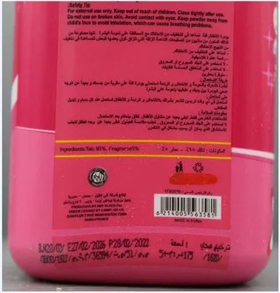 Polvere per bambini «Fulah Raneem Soft Baby Powder» — foto 3 dell'alert INFO/00119/23