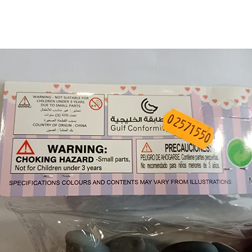 Giocattolo di plastica «Funny toys» — foto 3 dell'alert SR/03827/25