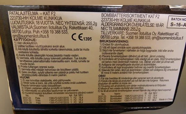 Fuochi d'artificio — foto 2 dell'alert A12/0091/17