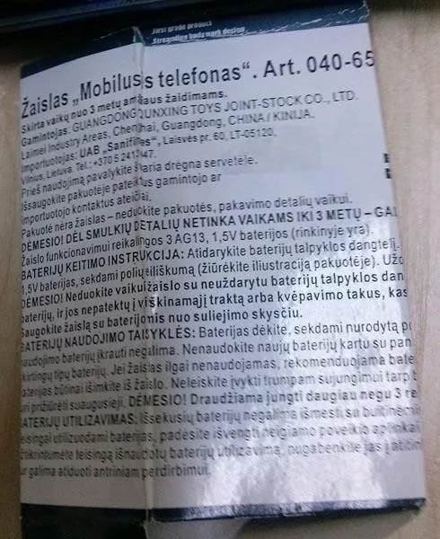 Telefono cellulare giocattolo «Gallant Mobile» (Unknown)