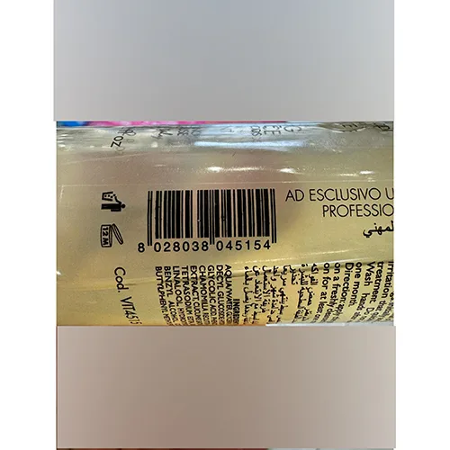 Crema viso «Gel peeling viso» — foto 3 dell'alert SR/01618/25