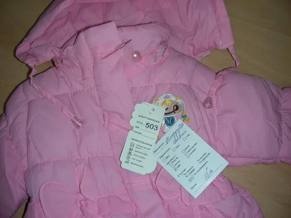 Giacca per bambini – Casa di classe/Moda usura (Collection wear)