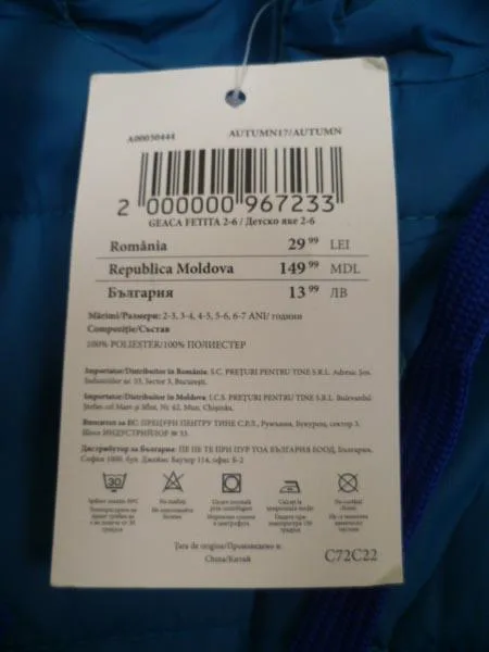 Giacca per bambini — foto 2 dell'alert A12/1747/17