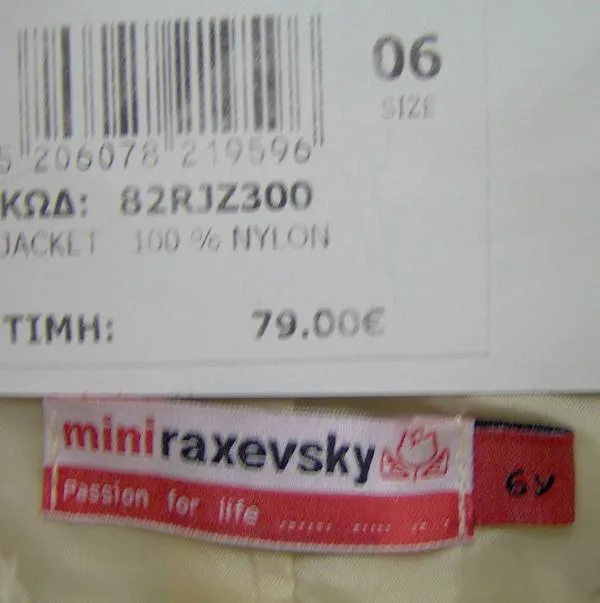 Giacca per bambini (mini raxevsky)