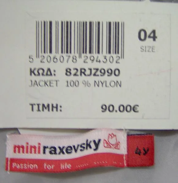 Giacca per bambini (mini raxevsky)