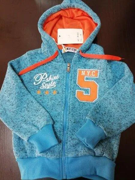 Giacca per bambini (NEXT STAR)