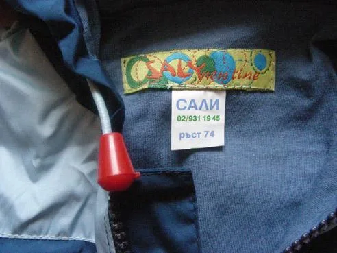 Giacca per bambini – Unexplorer street — foto 3 dell'alert 0910/08