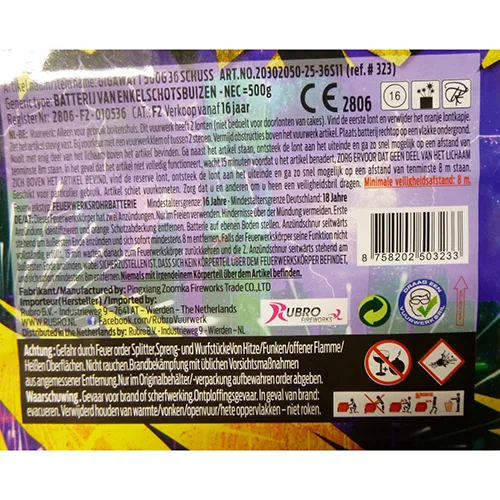 Fuochi d'artificio «Gigawatt 500G 36 Schuss» — foto 3 dell'alert SR/01507/26